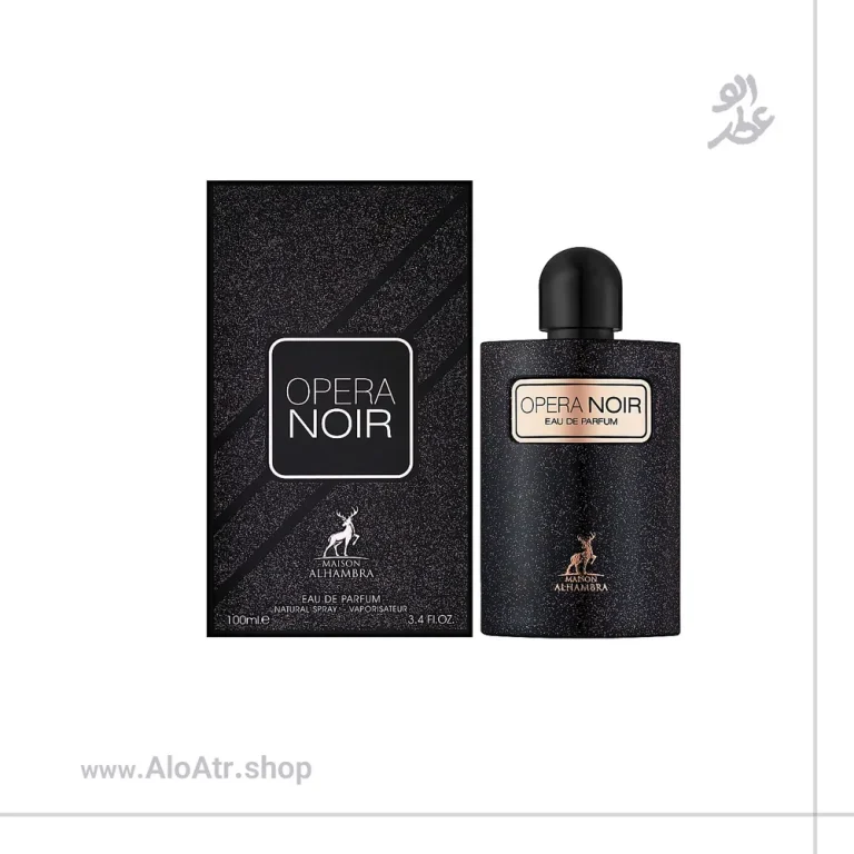 اوپرا نویر الحمبرا