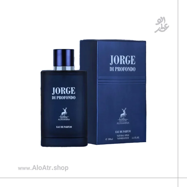 جورج دی پروفوندو