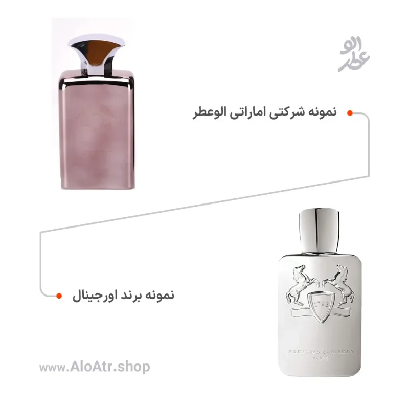 ادکلن مارلی پگاسوس (جانوین - جکوینز)