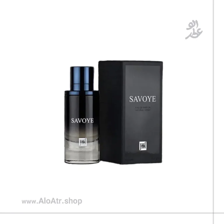 ساواج جانوین