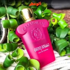 کازاموراتی گرن بالو