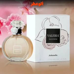 والنتینو سه گل