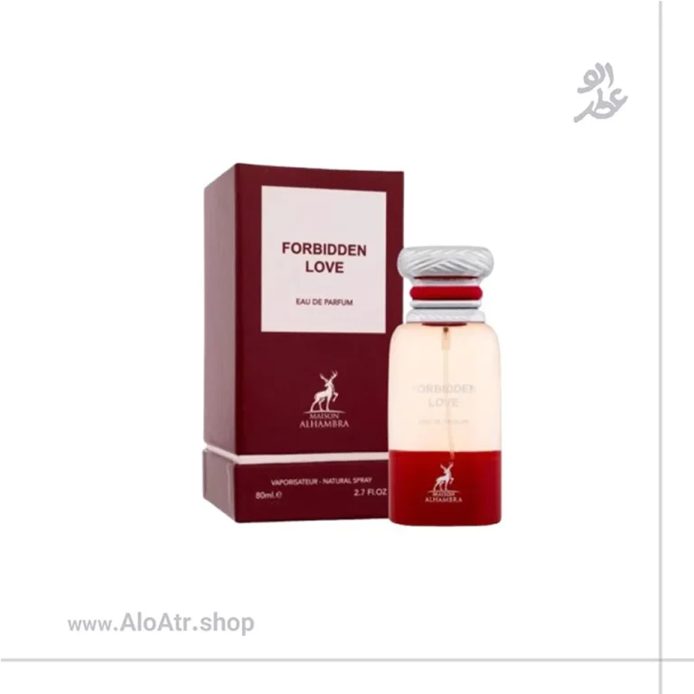 الحمبرا لاولی چری