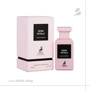 رز پتالس الحمبرا