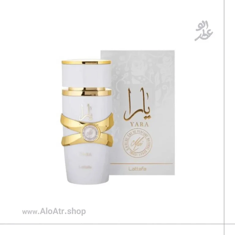 ادکلن لطافه یارا سفید زنانه