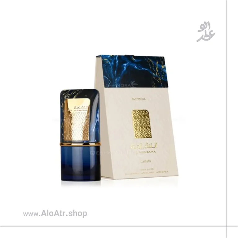 ادکلن لطافه النشامه کاپریس زنانه/مردانه