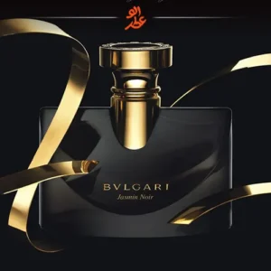 جاسمین نویر بولگاری