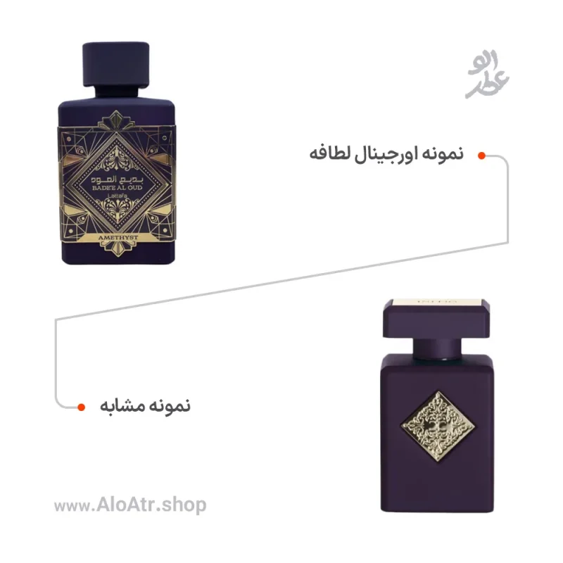 Bade'e Al Oud Amethyst Lattafa Perfumes