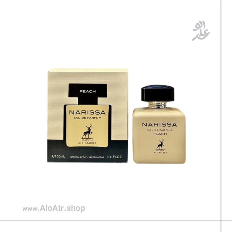 نارسیس پودری الحمبرا