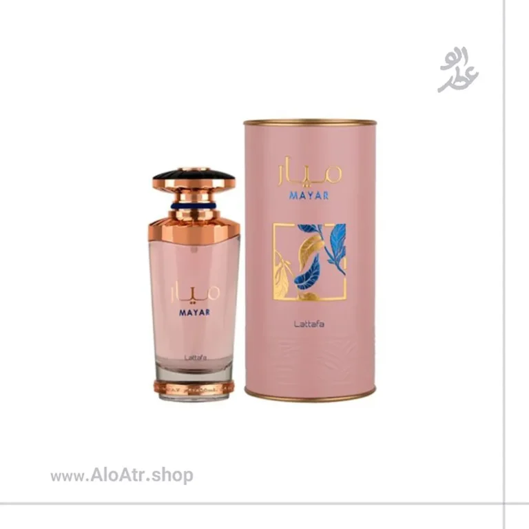 ادکلن لطافه میار زنانه