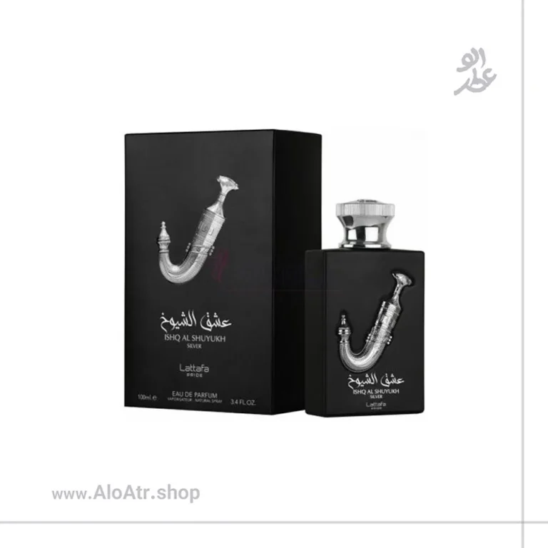 ادکلن لطافه عشق الشیوخ سیلور مردانه/زنانه