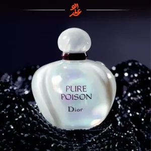 عطر دیور پیور پویزن