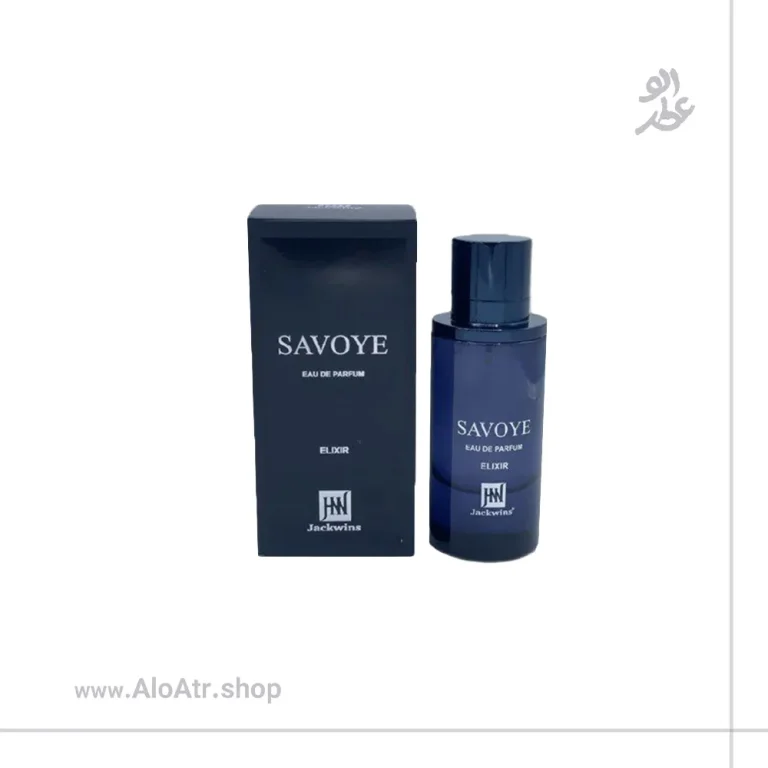 ساواج الکسیر جانوین