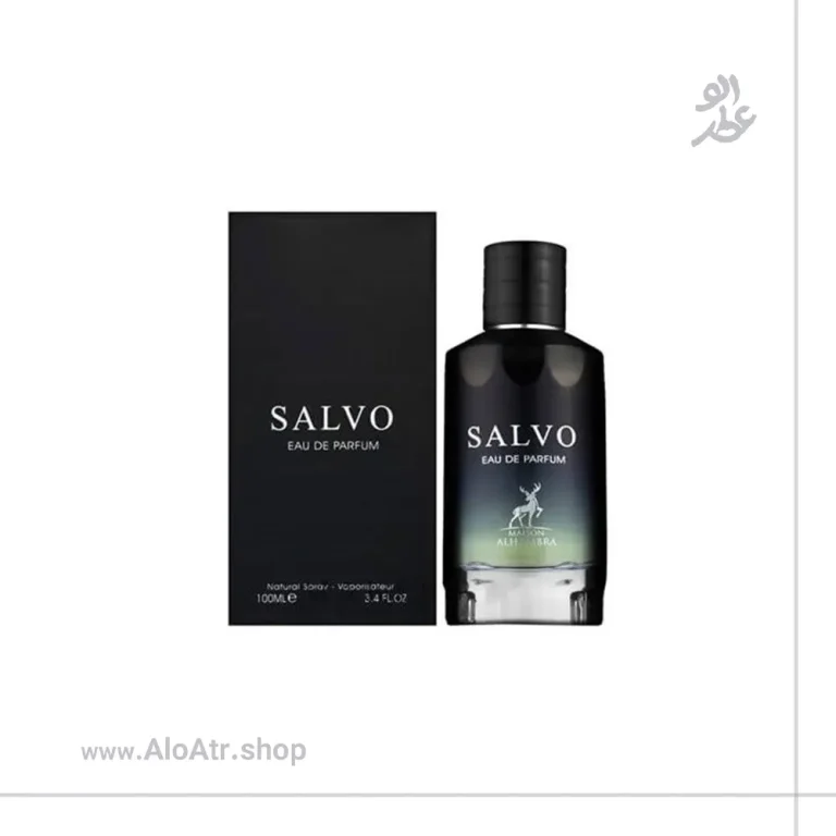 ساواج الحمبرا