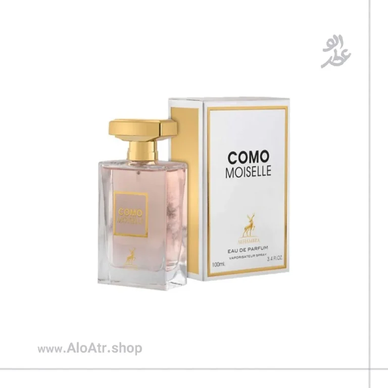 کوکو الحمبرا