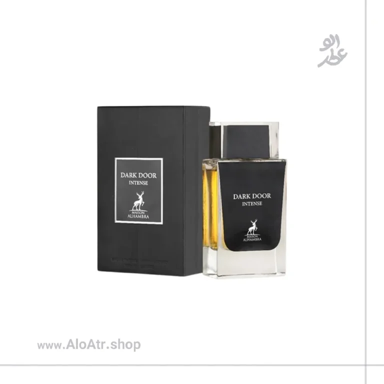 دیور هوم اینتنس الحمبرا