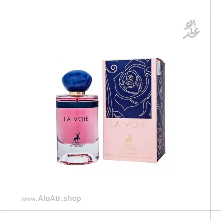 ادکلن مای وی شرکتی الحمبرا