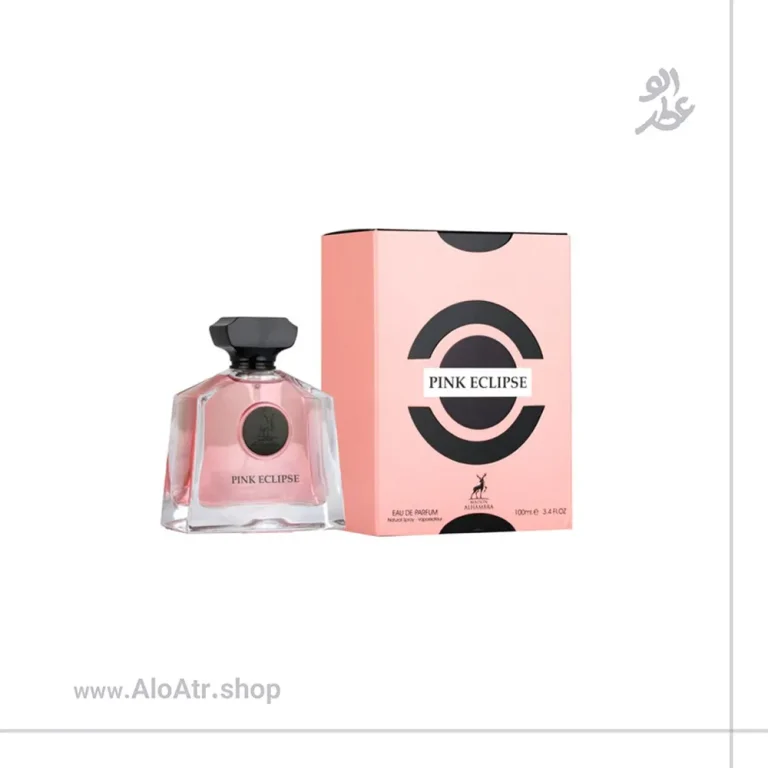 پینک اکلیپس الحمبرا