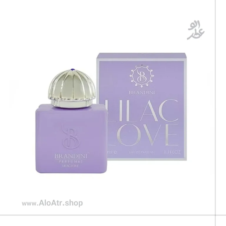 ادکلن مینیاتوری آمواج لیلاک لاو زنانه