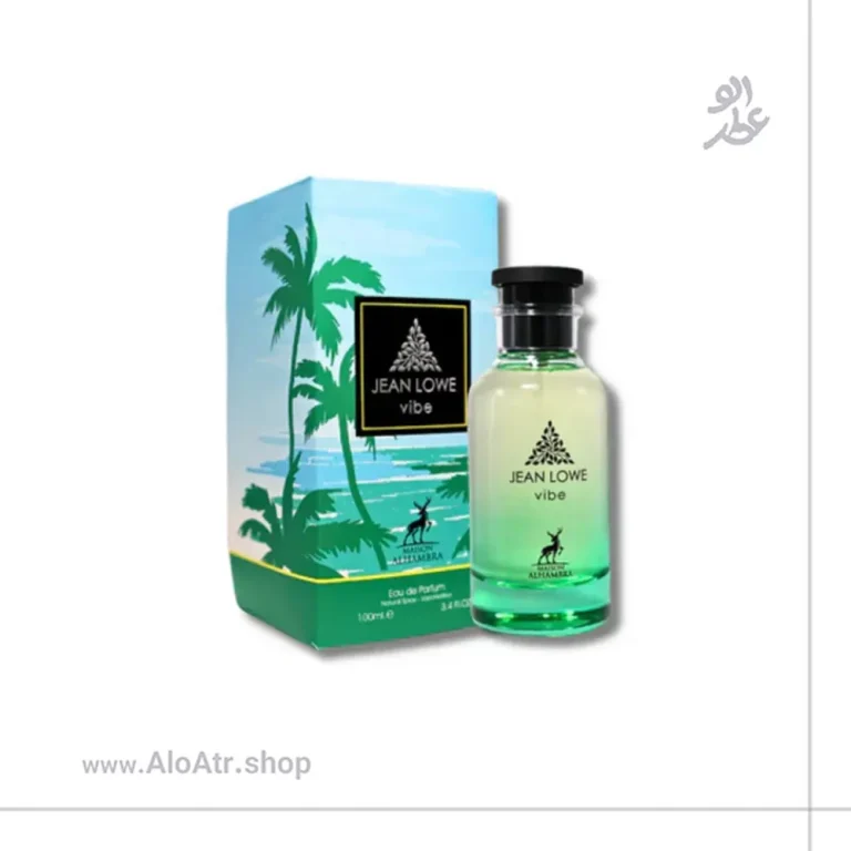 ادکلن لویی ویتون پسفیک چیل مردانه/زنانه (الحمبرا)