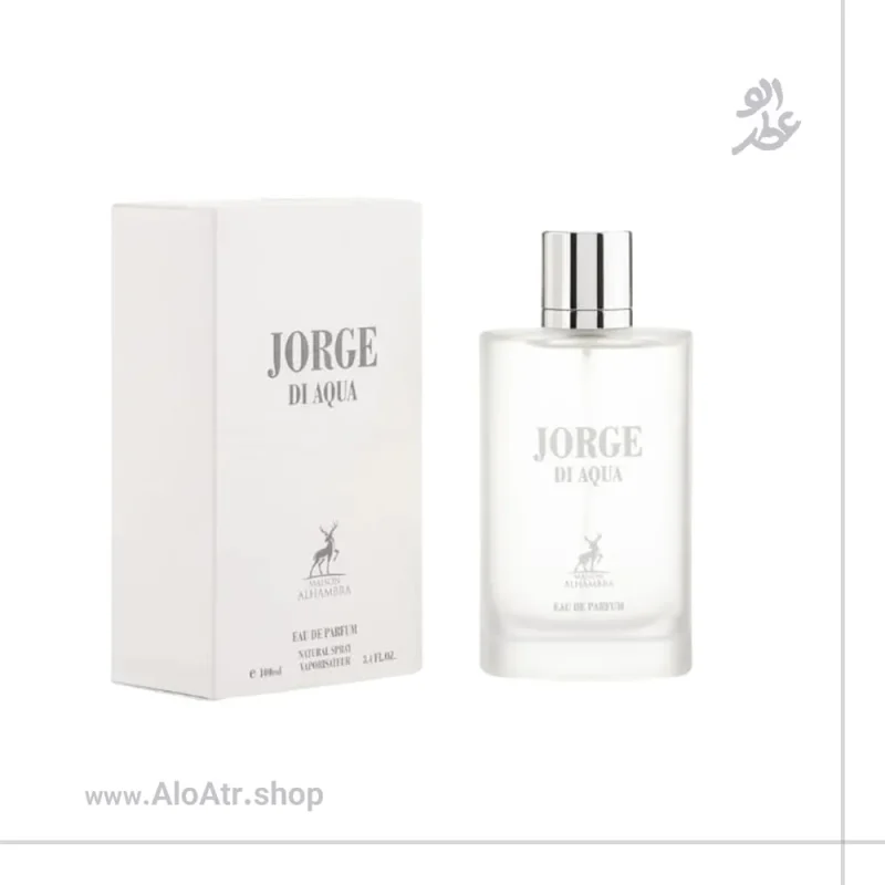 ادکلن جورجیو آرمانی آکوا دیجیو (الحمبرا)