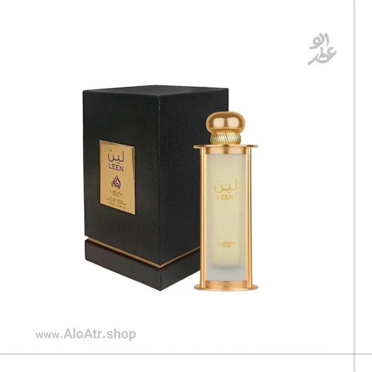 ادکلن لطافه لین مردانه/زنانه