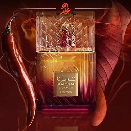ادکلن خمره (لطافه) | Lattafa Khamrah