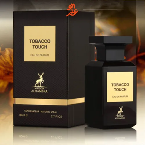 ادکلن مردانه با بوی چرم تام فورد توسکان لدر الحمبرا | tomford tuscan leather