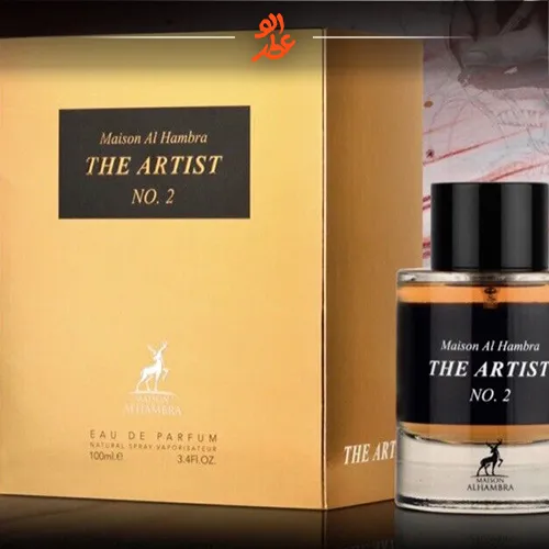 عود ماراکوجا الحمبرا | Alhambra Memory Of Oud