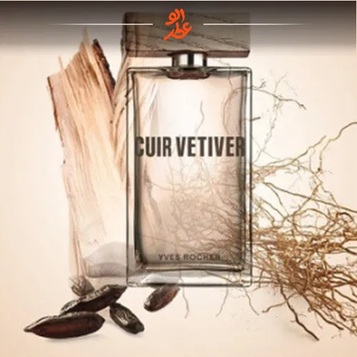 ایوروشه کور وتیور | Yves Rocher Cuir vetiver