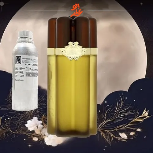 ادکلن نوستالژی سیگار | CIGAR