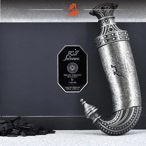 ادکلن لطافه خنجر مردانه/زنانه | Lattafa Khanjar