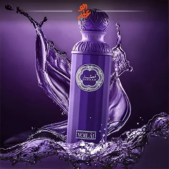 هالووین بنفش فراگرنس ورد| Fragrance World Hallo Queen