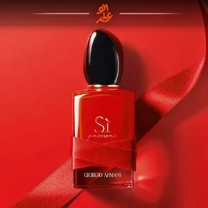 جورجیو آرمانی سی پشن | Giorgio Armani Si Passione