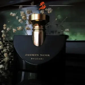 بولگاری جاسمیننویر | Bvlgari Jasmin Noir