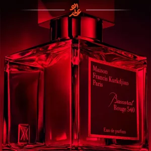 میسون فرانسیس کورکجان باکارات رژ | Baccarat Rouge Maison Francis Kurkdjian