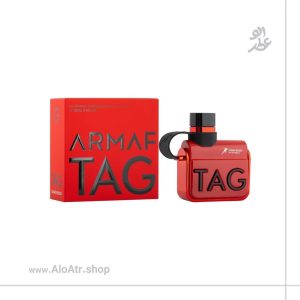ادکلن گیف ست آرماف تگ هیم اومو روسو مردانه