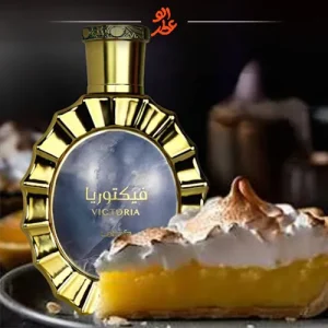 ویکتوریا لطافه | Lattafa Victoria
