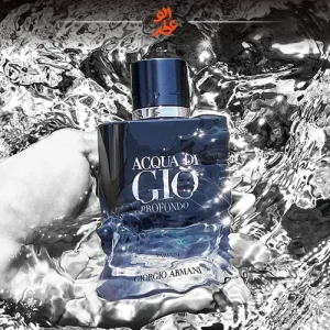 جورجیو ارمانی اکوا | Giorgio Armani Acqua di